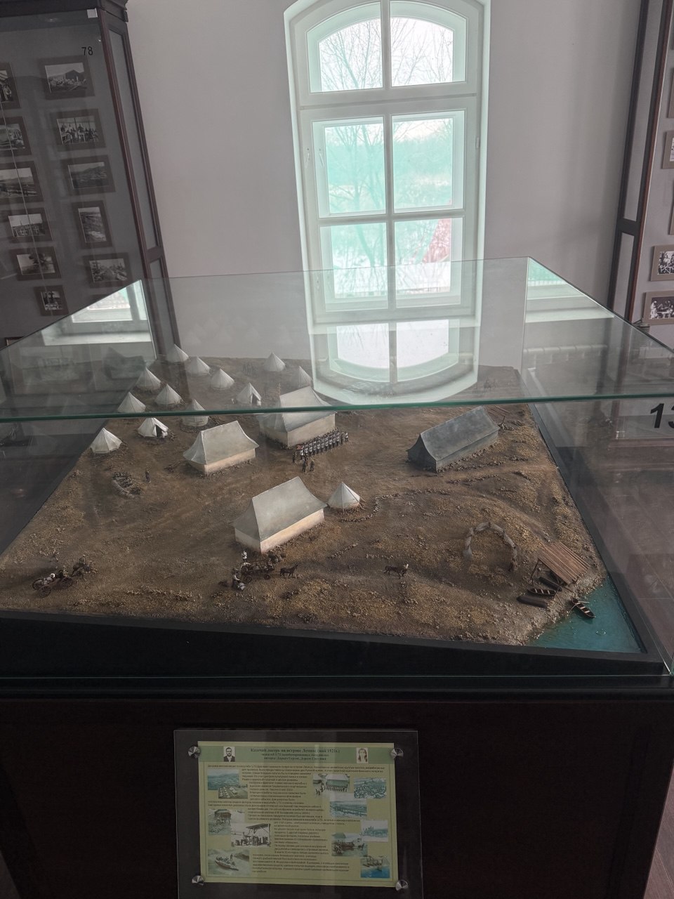 Экспозиция