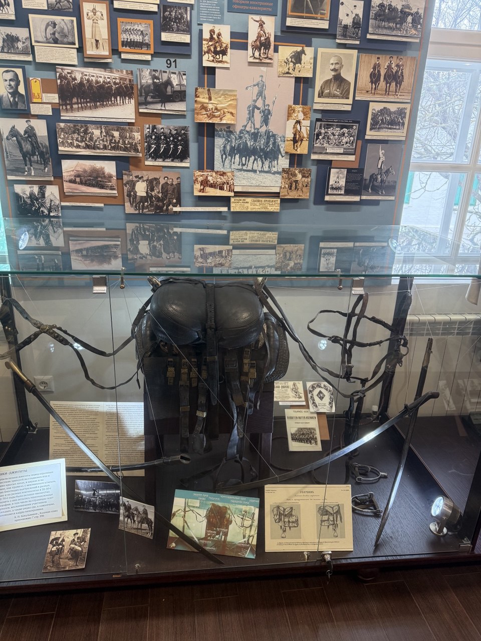 Экспозиция