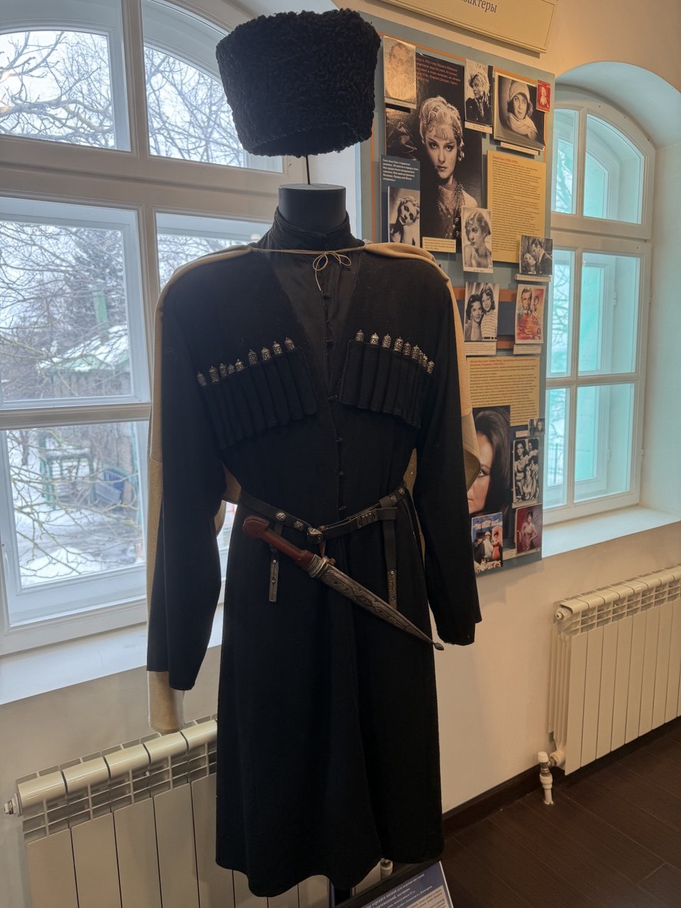 Экспозиция