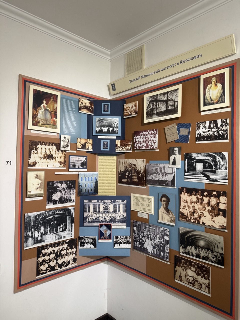 Экспозиция