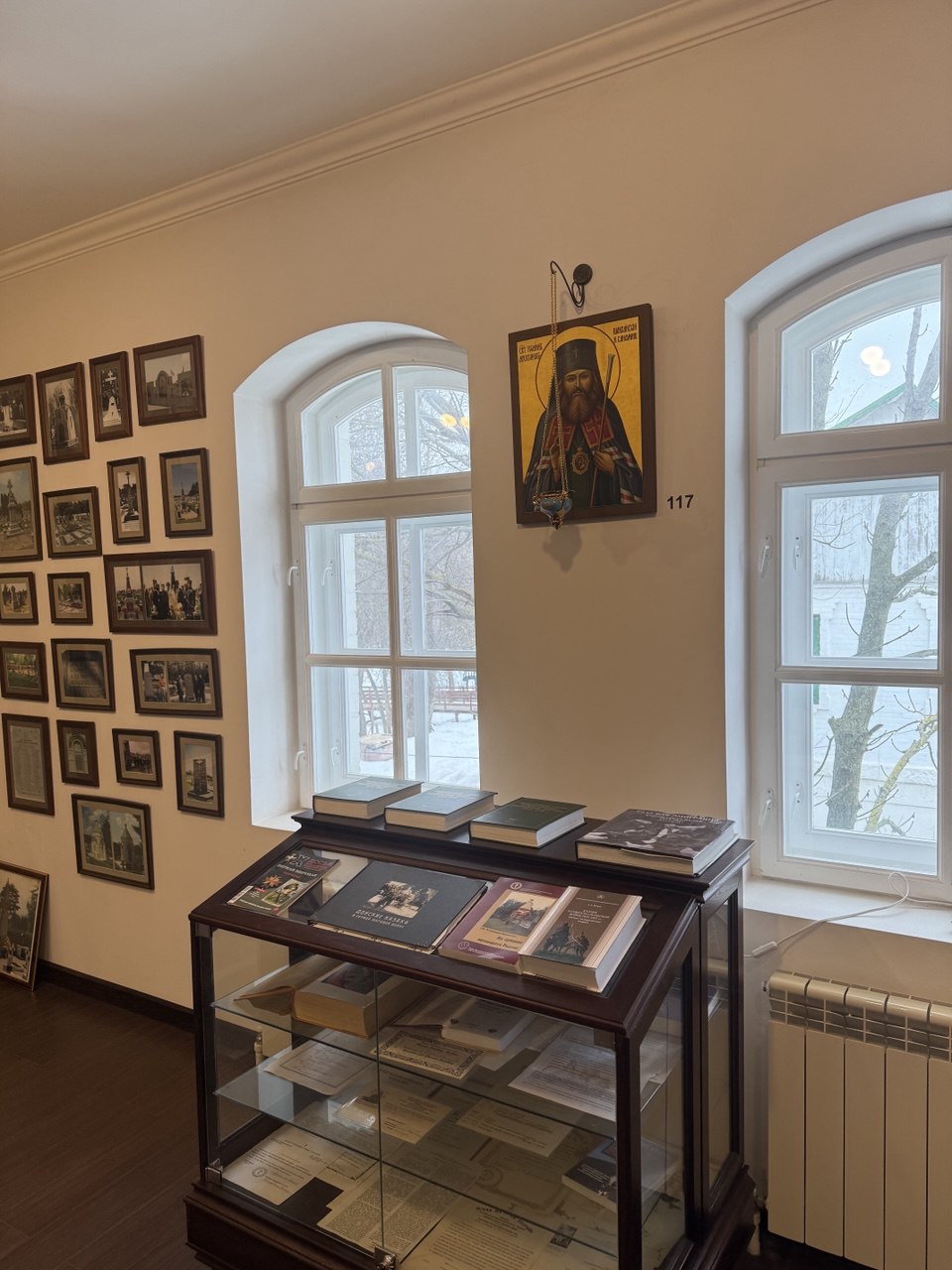 Экспозиция