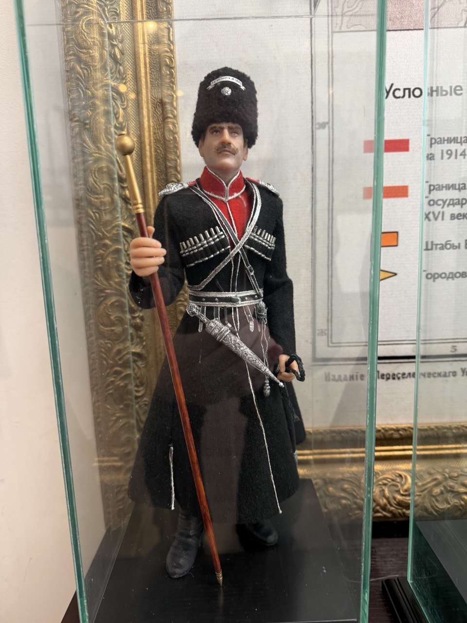 Экспозиция