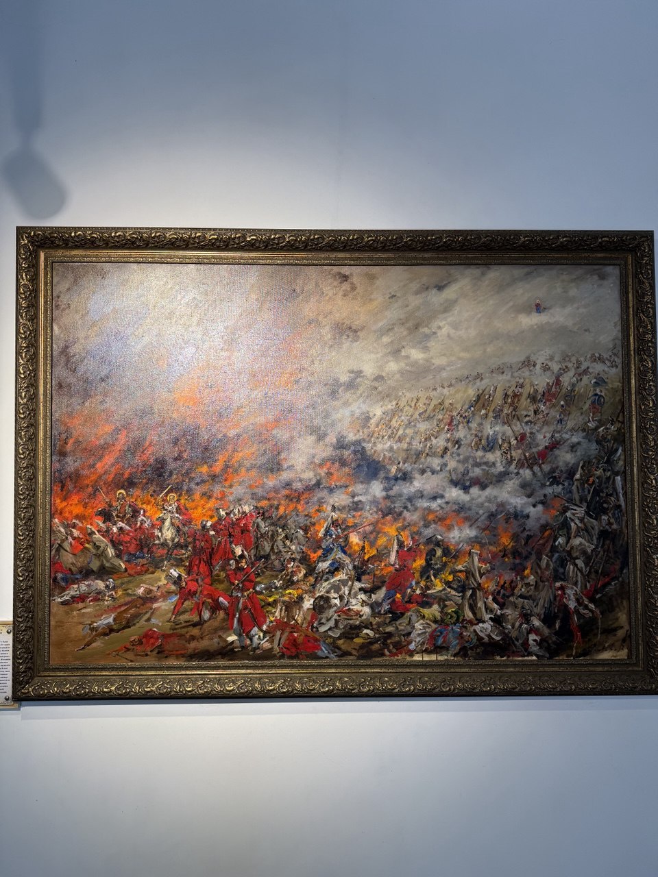 Экспозиция